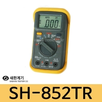 새한계기 SH-852 TR 디지털 멀티테스터기/mA/다이오드