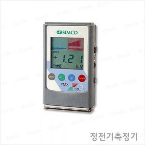 디오전기전자 공구 쇼핑몰,SIMCO FMX-003 정전기측정기/정전기방지/FMX003