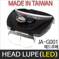 JACO JA-G001 LED 헤드루페 루빼 확대경 Lupe