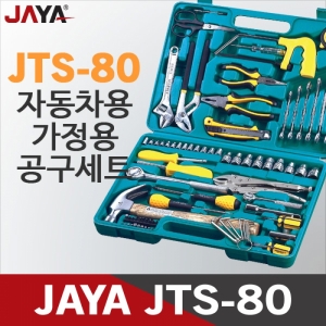 디오전기전자 공구 쇼핑몰,JAYA JTS-80/자동차용 가정용 공구세트