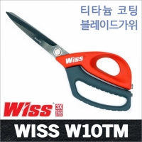 Wiss W10TM[티탄코팅 블레이드가위]