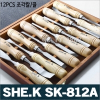 SHE.K SK-812A[다목적멀티 나무조각칼/끌 SET]