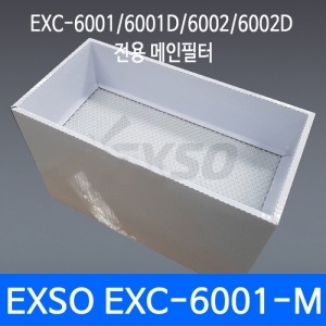 디오전기전자 공구 쇼핑몰,Exso EXC-6001-M/6001/6002 납연기 정화기시리즈 메인필터