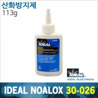 IDEAL 산화방지제[30-026]NOALOX/튜브형113g