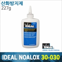 IDEAL 산화방지제[30-030]NOALOX/튜브형227g