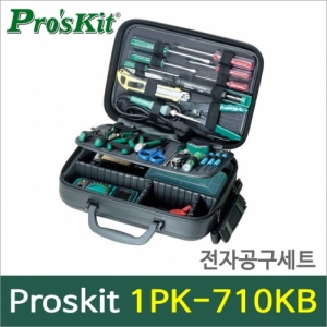 디오전기전자 공구 쇼핑몰,Proskit 기본형 전자공구 세트/1PK-710KB