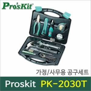 디오전기전자 공구 쇼핑몰,Proskit 가정용/사무용 공구세트/PK-2030T