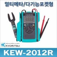 교리츠 2012R/KEW-2012R/다기능 포켓테스터기