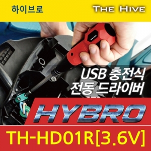 디오전기전자 공구 쇼핑몰,전동드라이버 TH-HD01R[하이브로/USB충전]