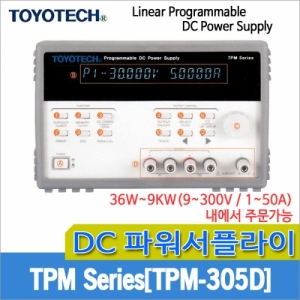 디오전기전자 공구 쇼핑몰,TOYOTECH TPM Series DC파워서플라이/TPM-305D/30V/5A