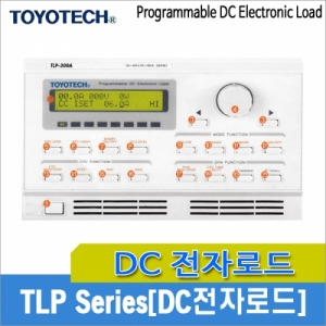 디오전기전자 공구 쇼핑몰,TOYOTECH TLP Series DC전자로드/프로그래머블