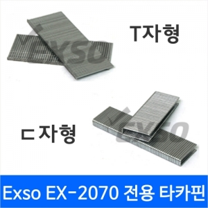 디오전기전자 공구 쇼핑몰,Exso EX-2070 전용 타카핀/타카심