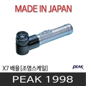 디오전기전자 공구 쇼핑몰,Peak Light Lupe Scale 7X No.1998