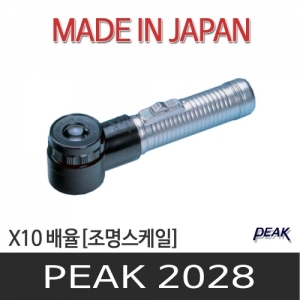 디오전기전자 공구 쇼핑몰,Peak Light Lupe Scale 10X No.2028