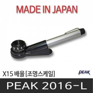 디오전기전자 공구 쇼핑몰,Peak Light Lupe Scale 15X No.2016-L