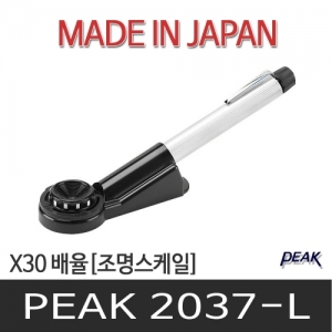 디오전기전자 공구 쇼핑몰,Peak Light Lupe Scale 30X No.2037-L