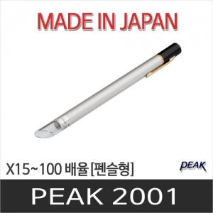 디오전기전자 공구 쇼핑몰,Peak Pencil Pocket 펜슬형 X15~100 No.2001