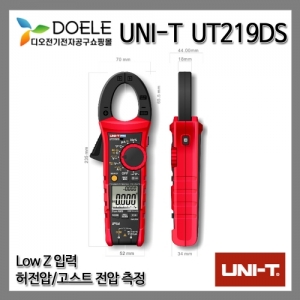 디오전기전자 공구 쇼핑몰,UNI-T UT219DS 디지털 클램프미터/Low Z-허전압/고스트 전압