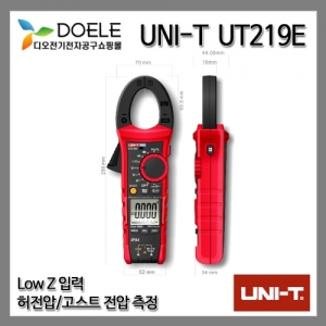 디오전기전자 공구 쇼핑몰,UNI-T UT219E 디지털 클램프미터/Low Z-허전압/고스트 전압