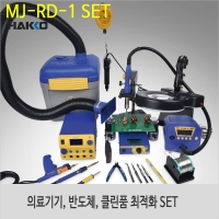 Hakko MJ-RD-1 SET/의료기기/반도체/클린품 최적화