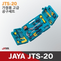 JAYA JTS-20 가정용 고급 공구세트