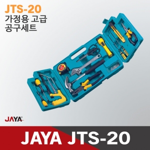 디오전기전자 공구 쇼핑몰,JAYA JTS-20 가정용 고급 공구세트