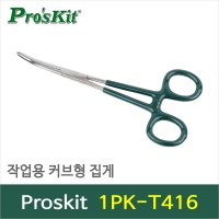 Proskit 1PK-T416/작업용 커브형 집게