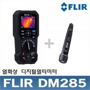 디오전기전자 공구 쇼핑몰,FLIR DM285/열화상카메라/디지털클램프미터