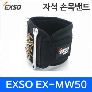 디오전기전자 공구 쇼핑몰,EXSO EX-MW50/자석 손목밴드