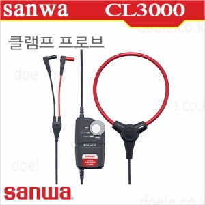 디오전기전자 공구 쇼핑몰,SANWA CL3000/클램프 프로브