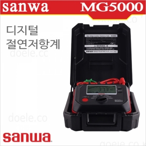 디오전기전자 공구 쇼핑몰,Sanwa MG5000 디지털 고전압 절연저항계 250,500,1000,25000,5000V/1000G/일본산와