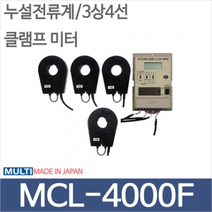 디오전기전자 공구 쇼핑몰,MULTI MCL-4000F/누설전류계