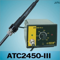 Arim ATC2450-III 센서식온도조절용 납땜인두