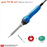 goot TQ-90 Set 가변형 세라믹 인두기/납흡입기/실납