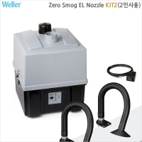 Weller Zero Smog-EL Nozzle KIT2 2인용 납연기정화기
