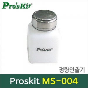 디오전기전자 공구 쇼핑몰,Proskit MS-004 정량 인출기/플라스틱케이스/114ml