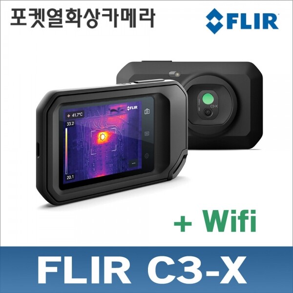 디오전기전자 공구 쇼핑몰,FLIR C3X 포켓 열화상카메라 12288픽세 -20~300℃