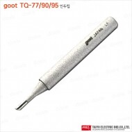 goot TQ-77RT-2C 인두팁/TQ-77/90/95  전용호환팁/굿트인두팁