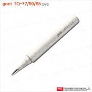 goot TQ-77RT-SB 인두팁/TQ-77/90/95  전용호환팁/굿트인두팁
