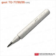goot TQ-77RT-B-L 인두팁/TQ-77/90/95  전용호환팁/굿트인두팁