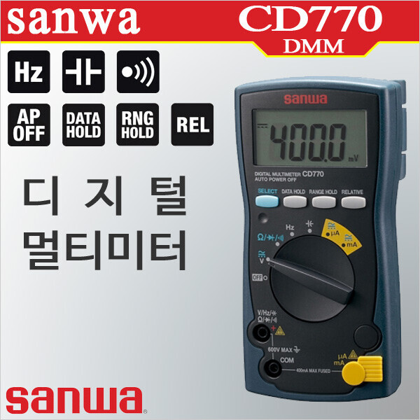 디오전기전자 공구 쇼핑몰,Sanwa CD770 디지털 멀티테스터기 캐파시티 주파수 다이오드/일본산와
