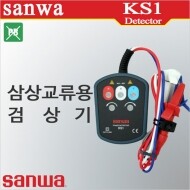 Sanwa KS1 검상기 3상교류용 순상및 역상체크 RST/일본산와