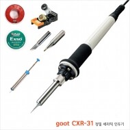 goot CXR-31 세라믹 인두기 7종세트 22W 납땜인두 900M인두팁 호환