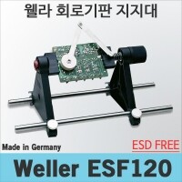 Weller ESF 120ESD 기판받침대/PCB 홀더