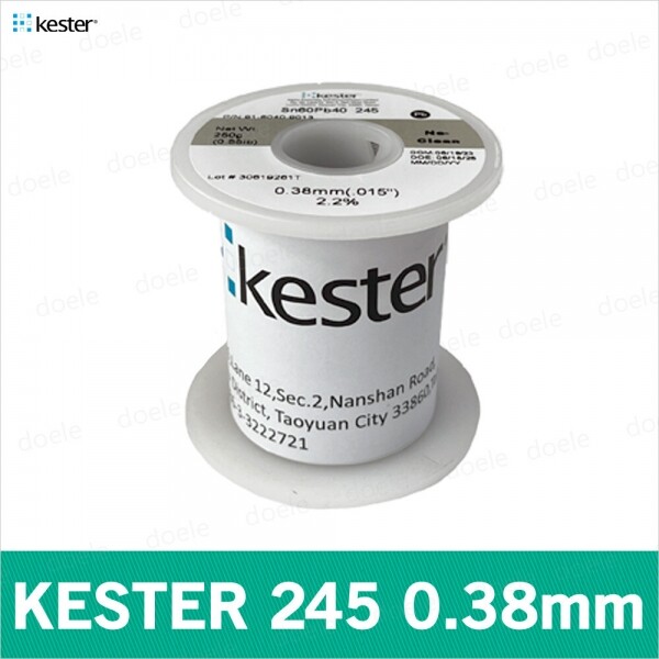 디오전기전자 공구 쇼핑몰,Kester 245 0.38mm 250g 유연납/SN60% PB40%/실납
