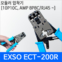 Exso ECT-200R 압착기