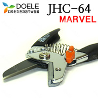 JHC-64 MARVEL