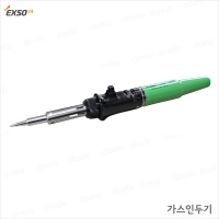 Exso GAI-28A 가스인두기/휴대용 인두/열풍작업/인두