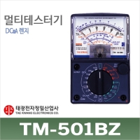 TM-501BZ[아날로그 테스터기]