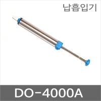 DO-4000A 납 흡입기